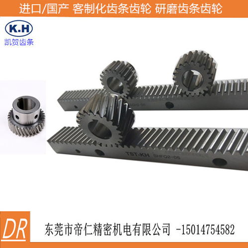 【台湾凯贺KH进口SSGH3-05中碳钢精密直齿齿条磨床车床专用】-